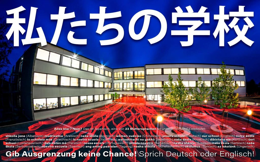 HAKHAS Lustenau - Grafik - by RLAND